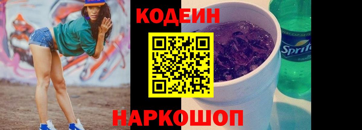 Метамфетамин  Вход с VPN  NBOMe  Канабис  ГАШИШ  ГАШИШ  Меф МЯУ МЯУ кристаллы  Йошкар-Ола  Бошки Шишки  МЕТАДОН  Cocaine 