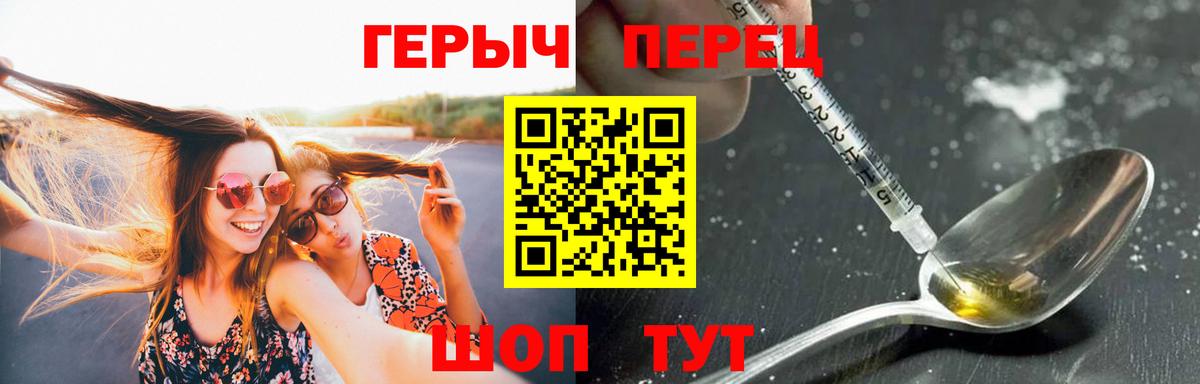 Йошкар-Ола  Героин афганец  Героин  Вход с VPN 