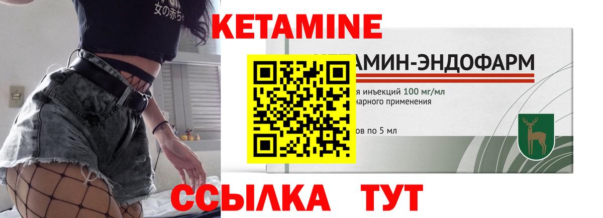 Йошкар-Ола  Кетамин ketamine  Вход с VPN  блэк спрут ТОР  КЕТАМИН ketamine 