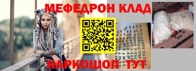 МДПВ Кунгур