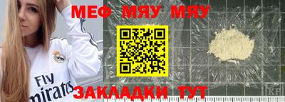 сатива Кумертау
