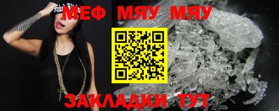 сатива Кумертау