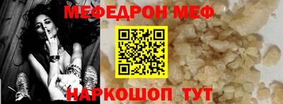 МДПВ Кунгур