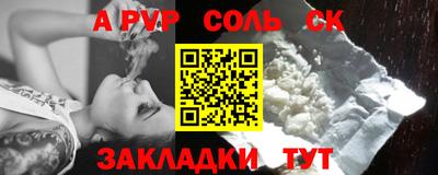 сатива Кумертау