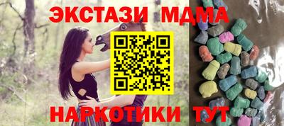МДПВ Кунгур