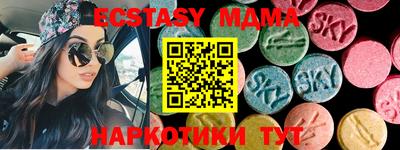 МДПВ Кунгур