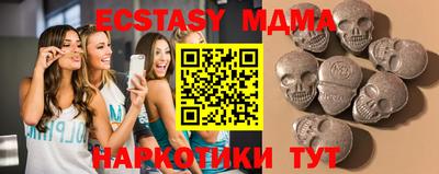 МДПВ Кунгур