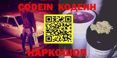 сатива Кумертау