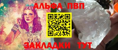 сатива Кумертау