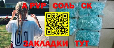 МДПВ Кунгур
