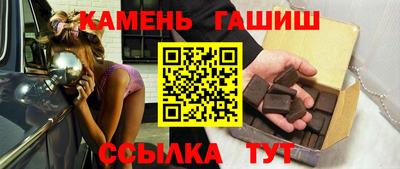 сатива Кумертау