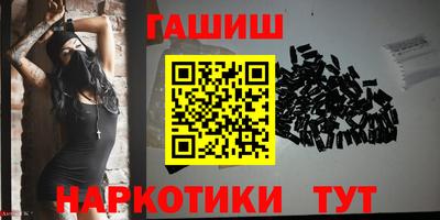 гашиш Кулебаки