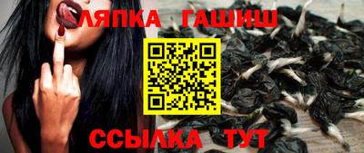 гашиш Кулебаки
