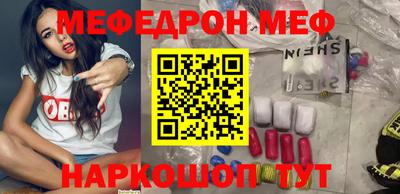 МДПВ Кунгур