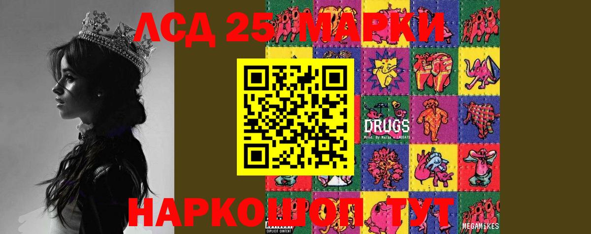 Йошкар-Ола  LSD-25 экстази кислота  Вход с VPN  ЛСД экстази ecstasy 