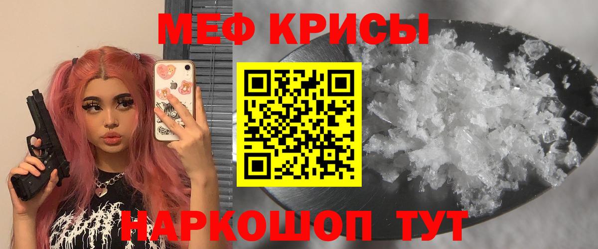 Мефедрон  Йошкар-Ола
