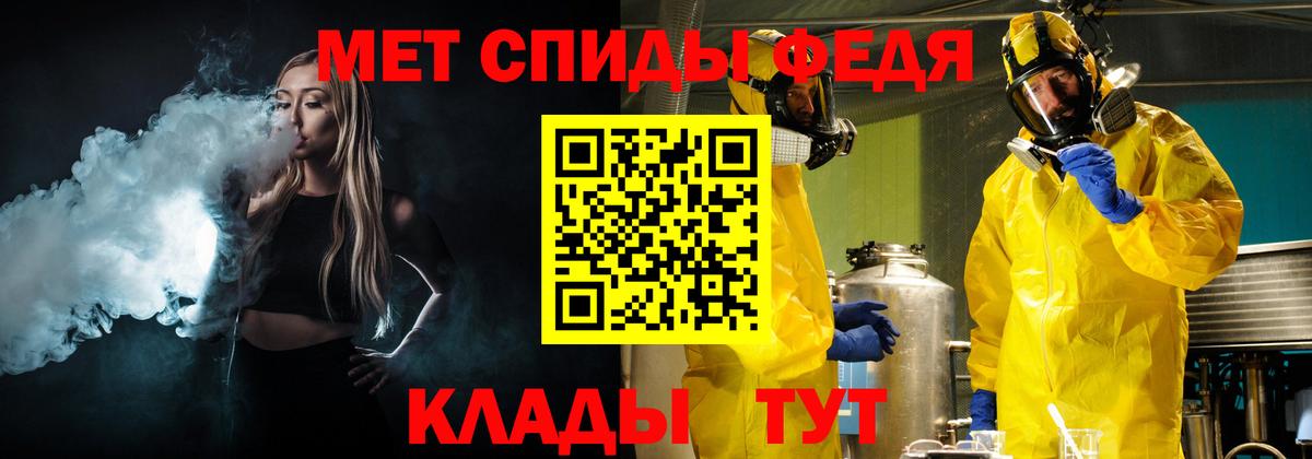 Метамфетамин витя  Вход с VPN  МЕТАМФЕТАМИН  Метамфетамин витя  Йошкар-Ола 