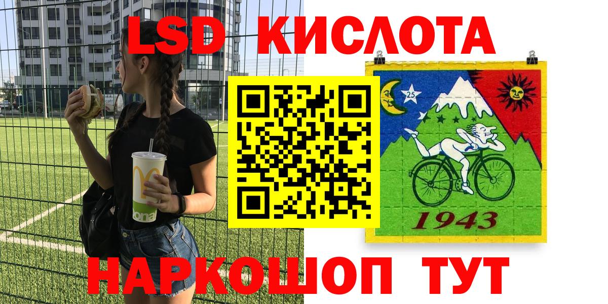 Марки N-bome 1500мкг Йошкар-Ола